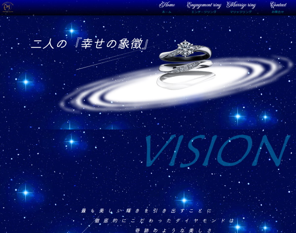 マリッジリング